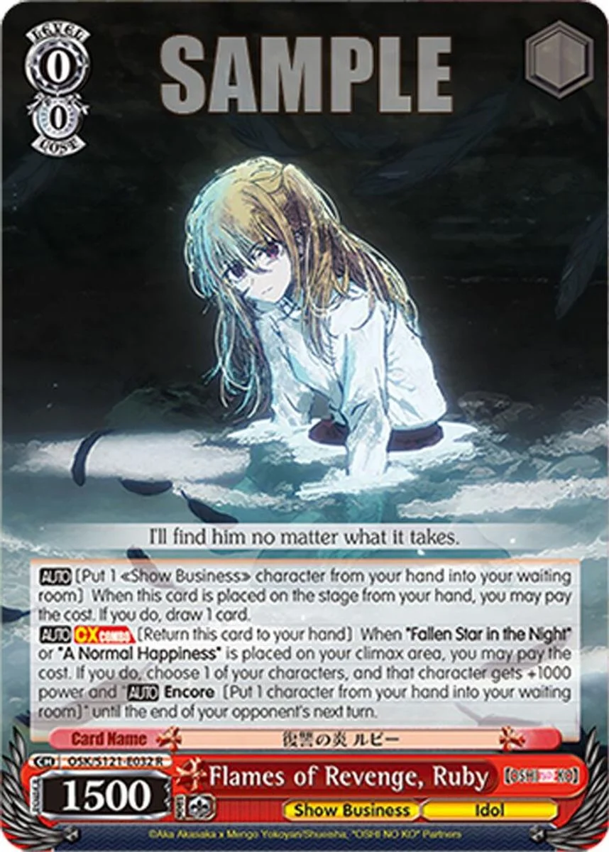 Flames of Revenge, Ruby 「OSK/S121-E032」「EN」