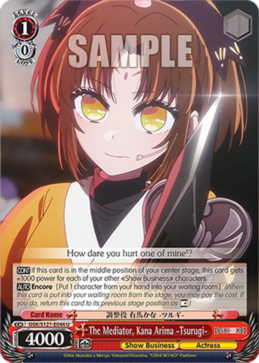 The Mediator, Kana Arima -Tsurugi- 「OSK/S121-E044」「EN」