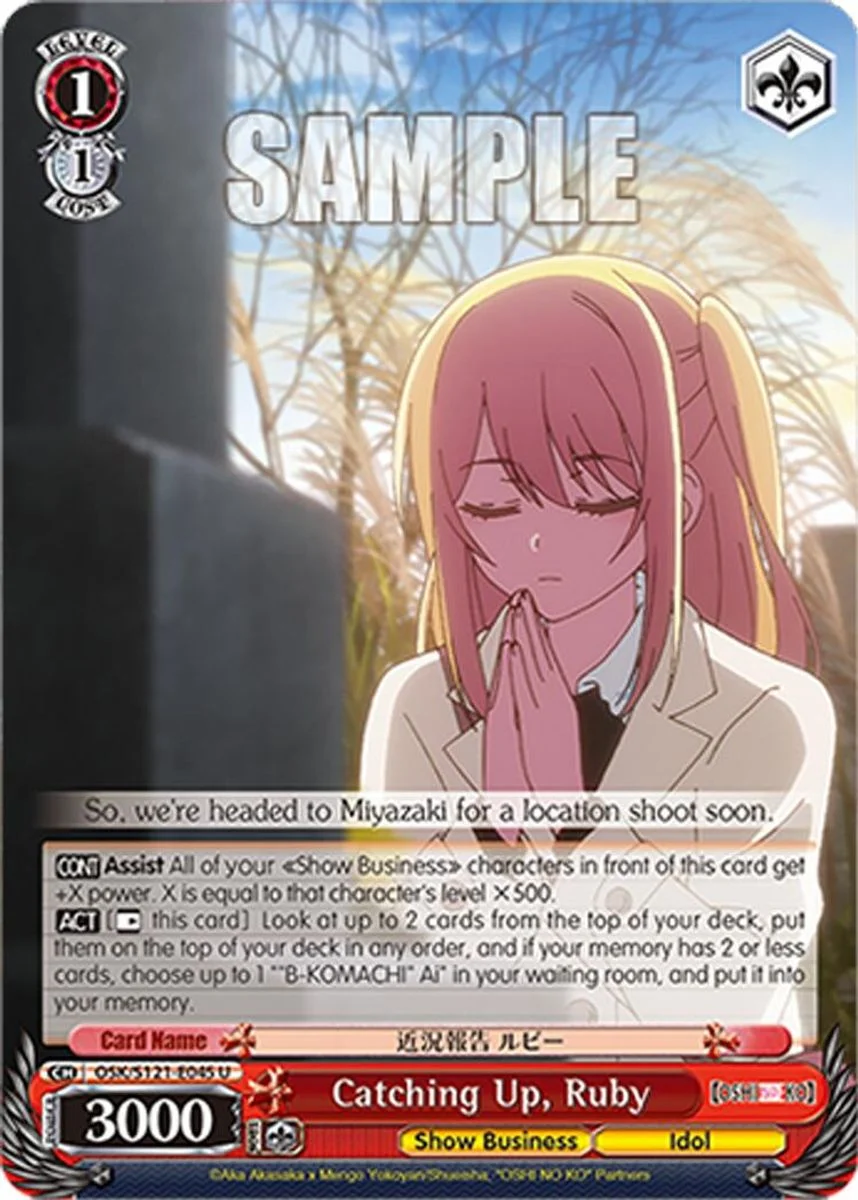 Catching Up, Ruby 「OSK/S121-E045」「EN」
