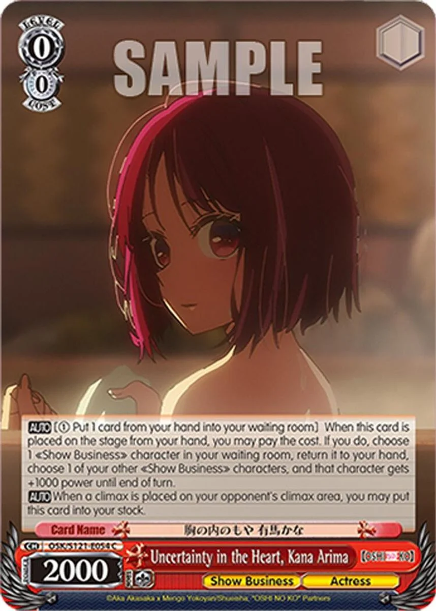 Uncertainty in the Heart, Kana Arima 「OSK/S121-E054」「EN」