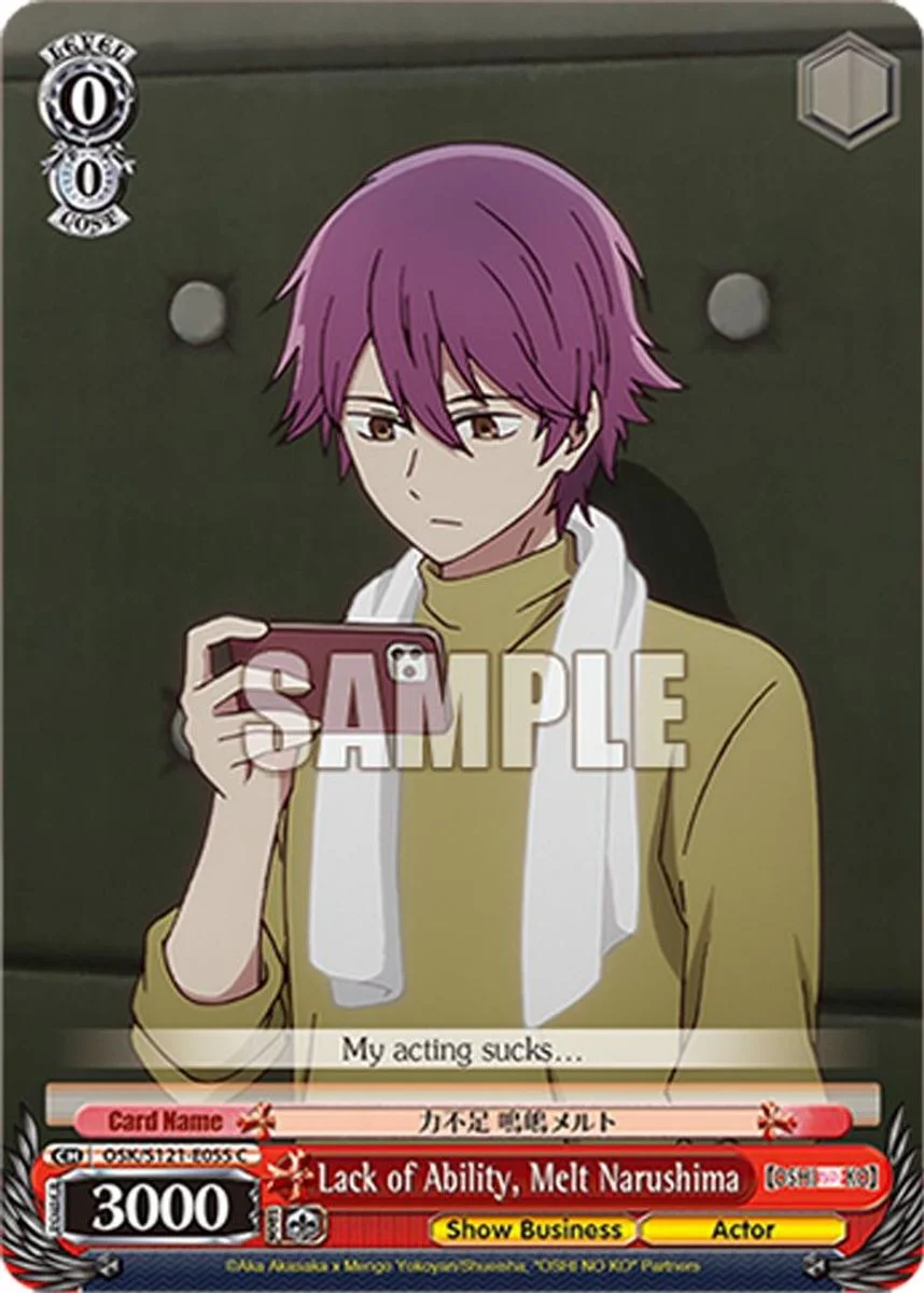 Lack of Ability, Melt Narushima 「OSK/S121-E055」「EN」