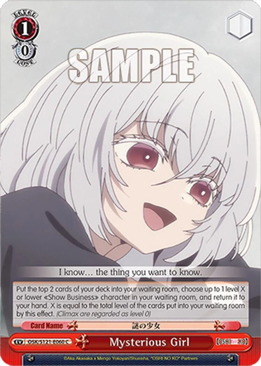 Mysterious Girl 「OSK/S121-E060」「EN」