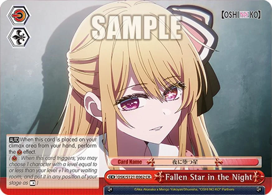 Fallen Star in the Night 「OSK/S121-E062」「EN」