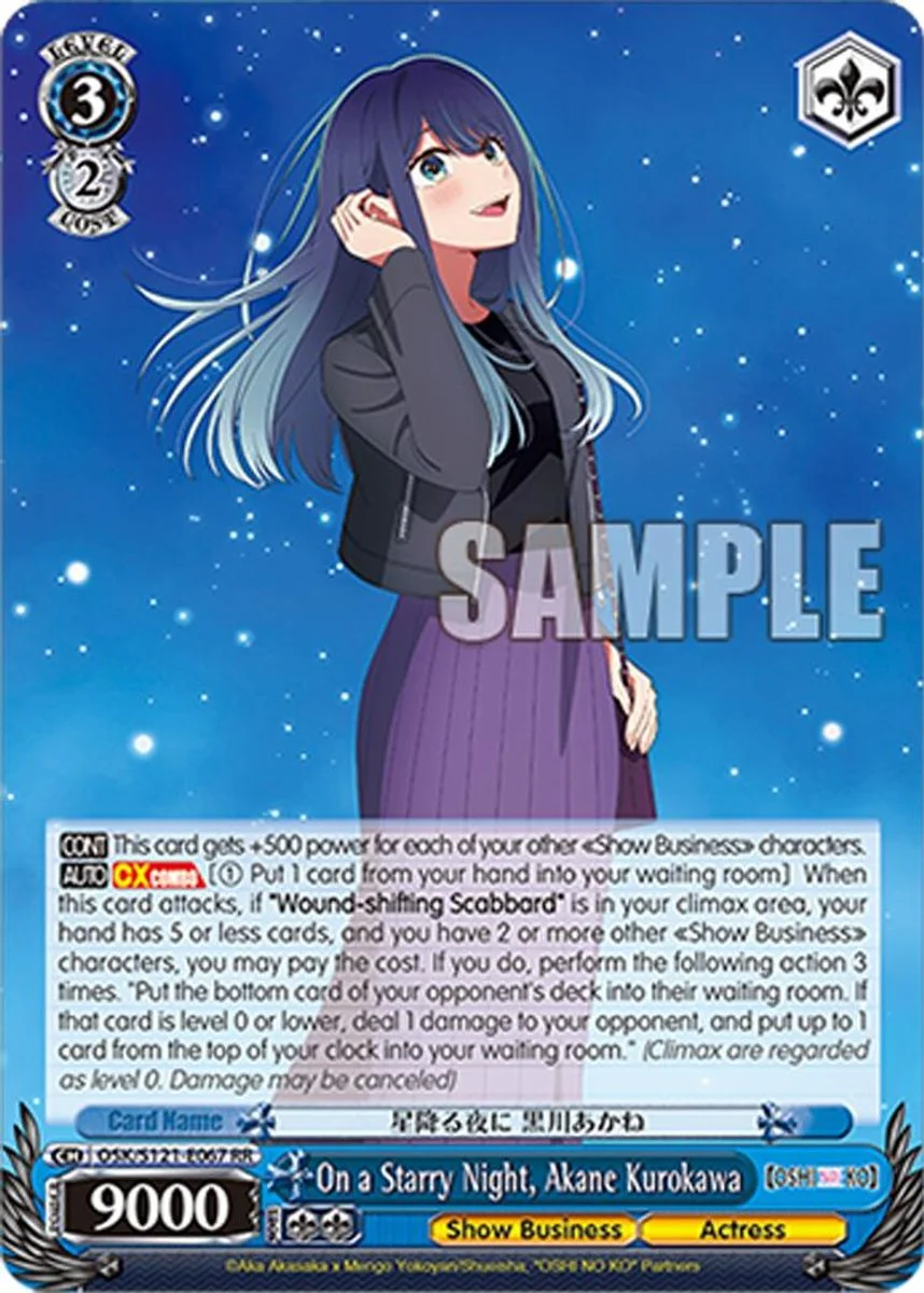 On a Starry Night, Akane Kurokawa 「OSK/S121-E067」「EN」