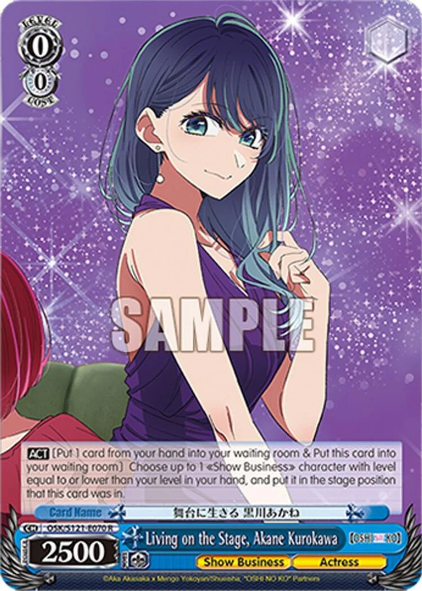 Living on the Stage, Akane Kurokawa 「OSK/S121-E070」「EN」