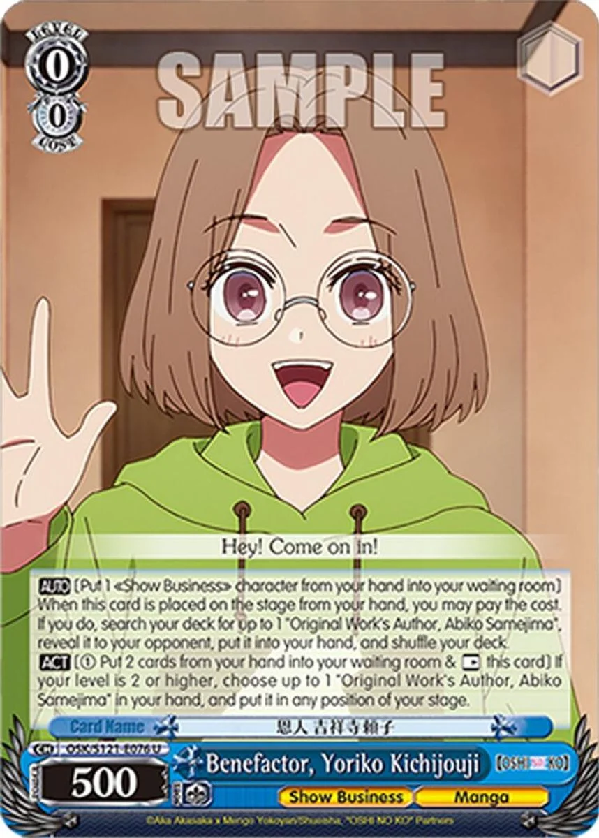 Benefactor, Yoriko Kichijouji 「OSK/S121-E076」「EN」
