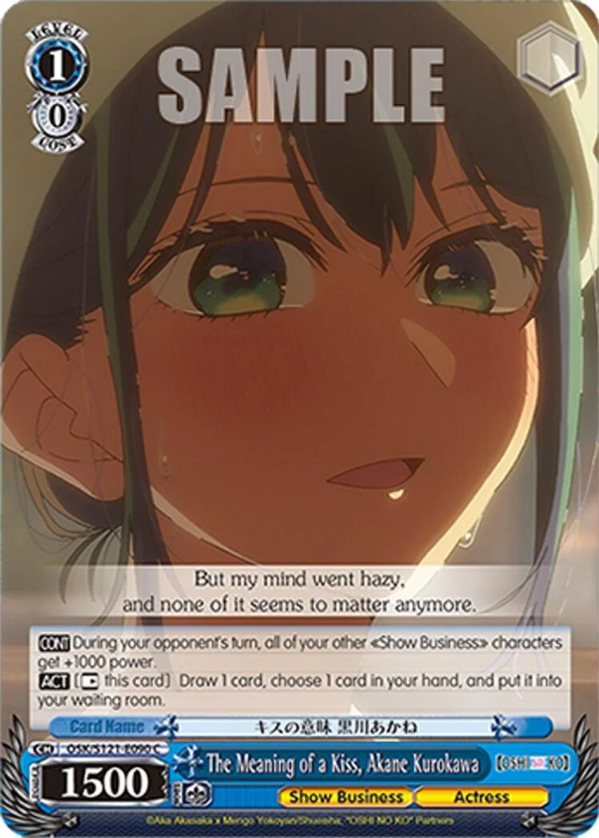 The Meaning of a Kiss, Akane Kurokawa 「OSK/S121-E090」「EN」