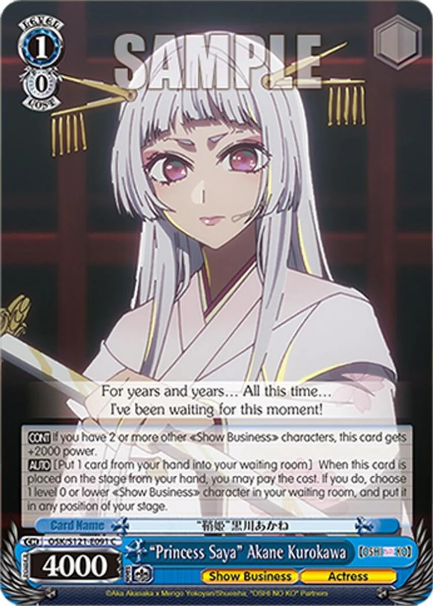 “Princess Saya” Akane Kurokawa 「OSK/S121-E091」「EN」