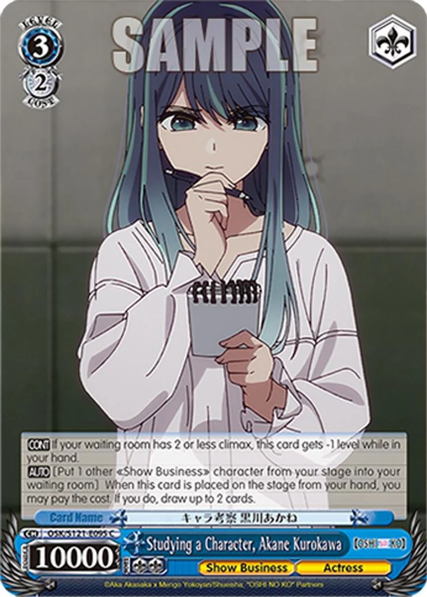 Studying a Character, Akane Kurokawa 「OSK/S121-E095」「EN」
