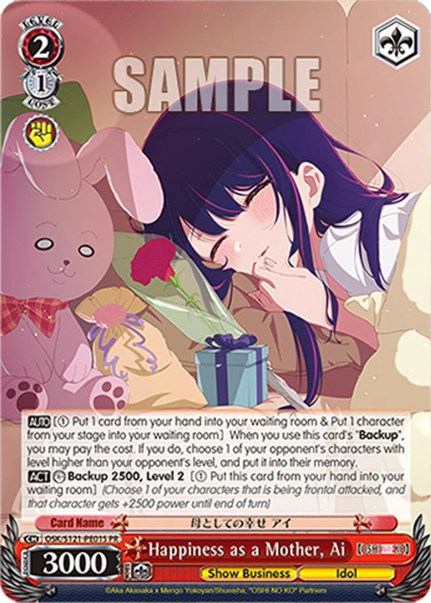 Happiness as a Mother, Ai 「OSK/S121-PE01S」「EN」