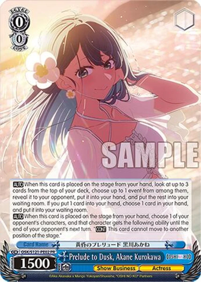 Prelude to Dusk, Akane Kurokawa 「OSK/S121-PE02」「EN」