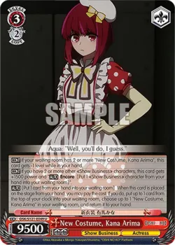 New Costume, Kana Arima #OSK/S121-E049 · Weiss Schwarz