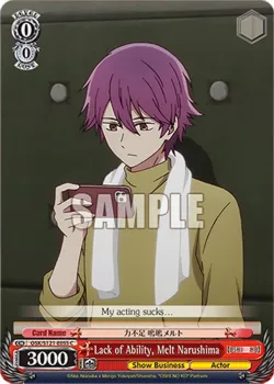 Lack of Ability, Melt Narushima 「OSK/S121-E055」「EN」