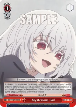 Mysterious Girl 「OSK/S121-E060」「EN」