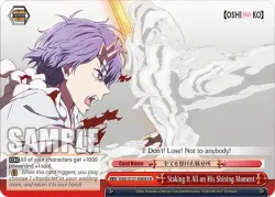 Staking It All on His Shining Moment 「OSK/S121-E064」「EN」