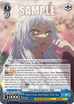 Acting of a Genius, Akane Kurokawa -Princess Saya- 「OSK/S121-E075」「EN」