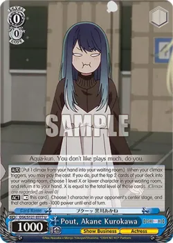 Pout, Akane Kurokawa 「OSK/S121-E077」「EN」