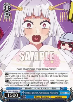Trembling Fan's Heart, Akane Kurokawa -Princess Saya- 「OSK/S121-E088」「EN」