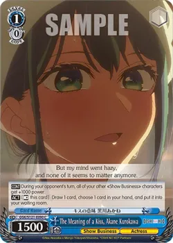 The Meaning of a Kiss, Akane Kurokawa 「OSK/S121-E090」「EN」