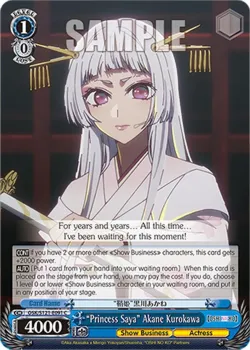 “Princess Saya” Akane Kurokawa 「OSK/S121-E091」「EN」