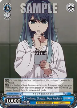 Studying a Character, Akane Kurokawa 「OSK/S121-E095」「EN」