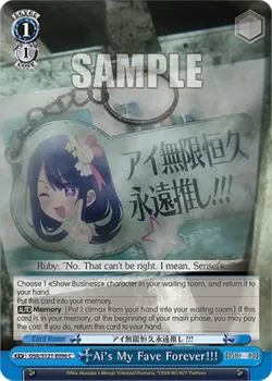 Ai's My Fave Forever!!! 「OSK/S121-E096」「EN」