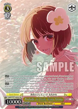 Prelude to Dusk, Kana Arima 「OSK/S121-PE03S」「EN」