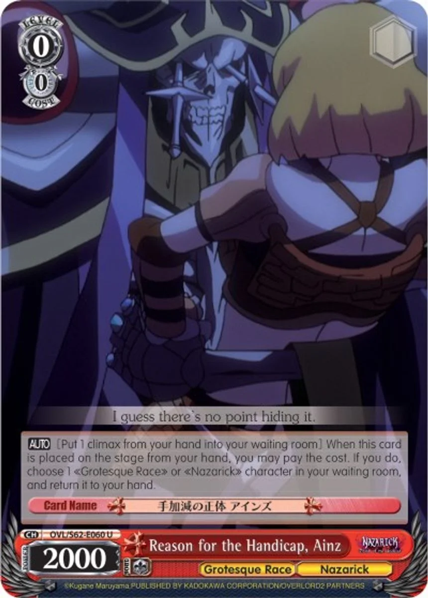 Reason for the Handicap, Ainz 「OVL/S62-E060」「EN」