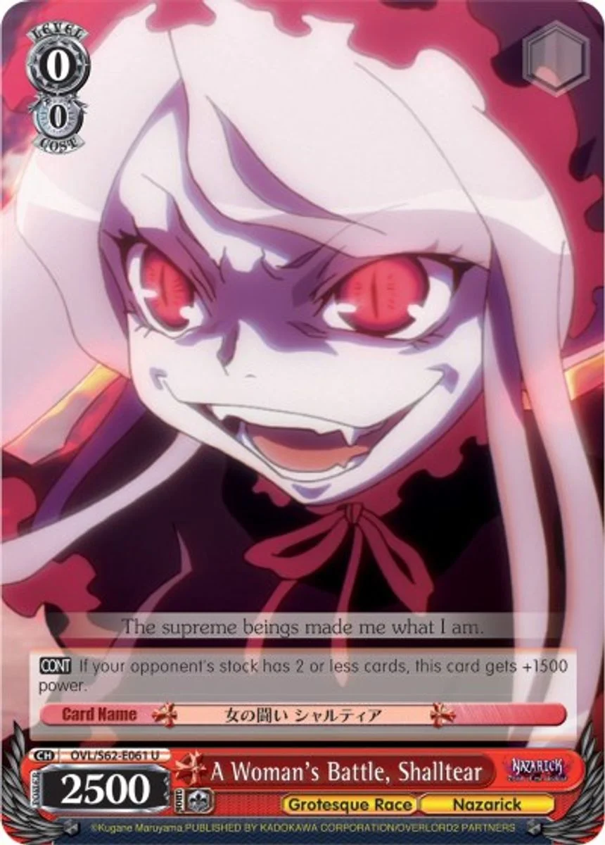 A Woman's Battle, Shalltear 「OVL/S62-E061」「EN」