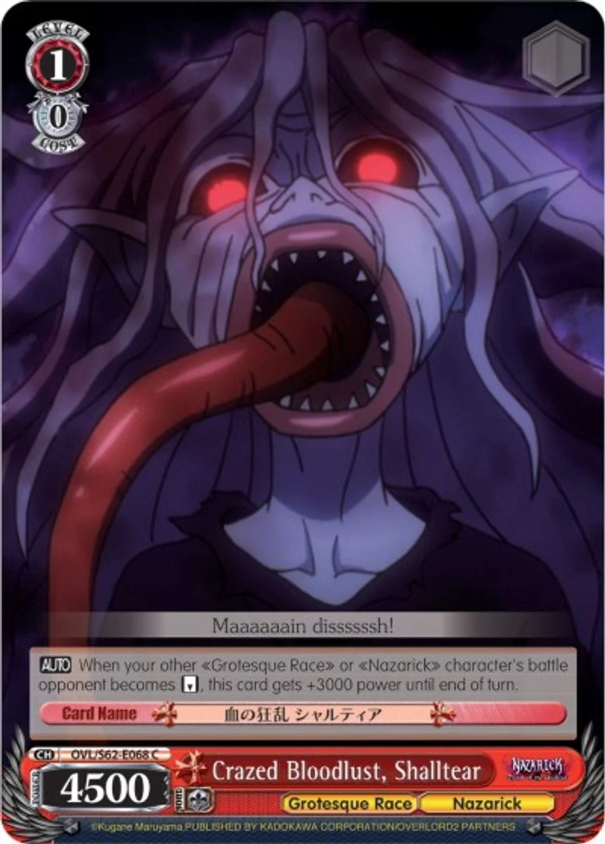 Crazed Bloodlust, Shalltear 「OVL/S62-E068」「EN」