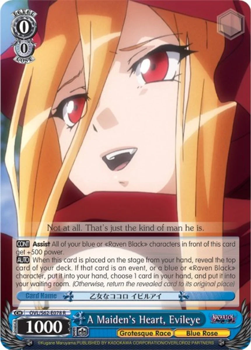 A Maiden's Heart, Evileye 「OVL/S62-E078」「EN」