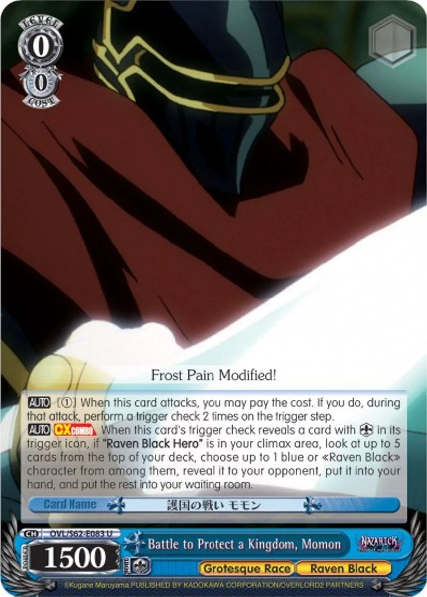 Battle to Protect a Kingdom, Momon 「OVL/S62-E083」「EN」