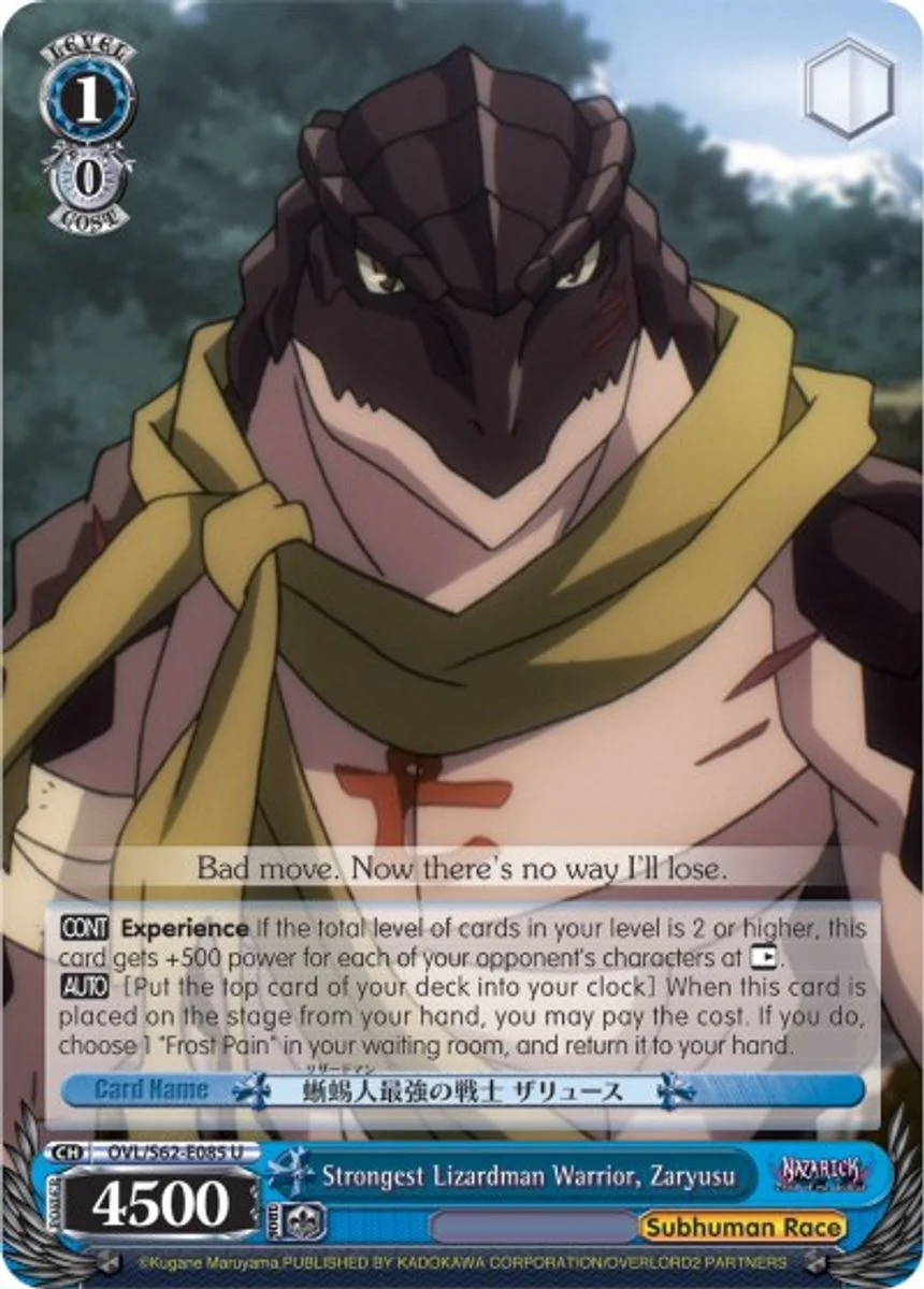 Strongest Lizardman Warrior, Zaryusu 「OVL/S62-E085」「EN」