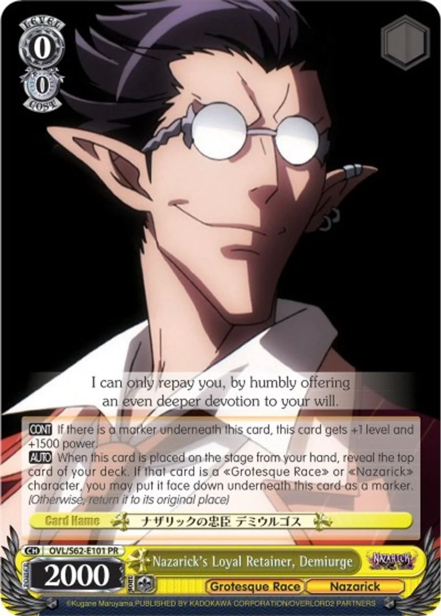 Nazarick's Loyal Retainer, Demiurge 「OVL/S62-E101」「EN」