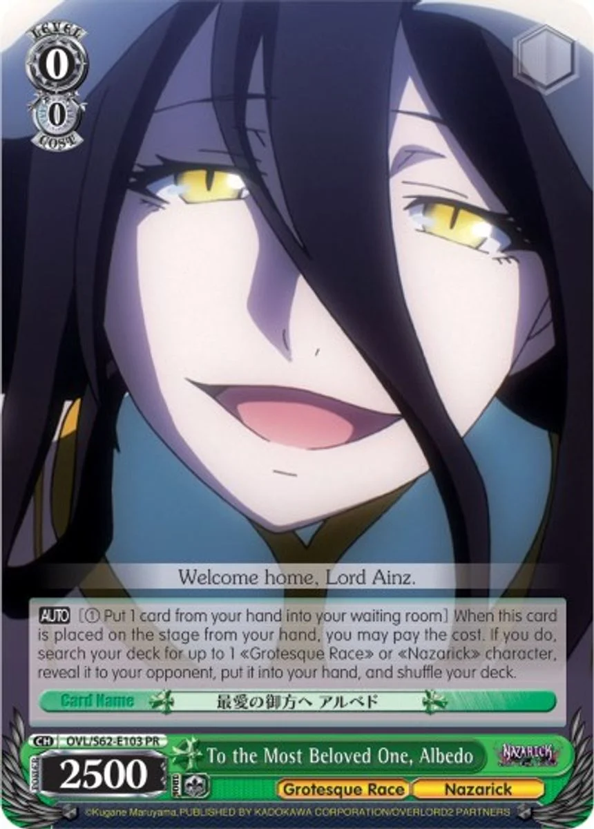 To the Most Beloved One, Albedo 「OVL/S62-E103」「EN」
