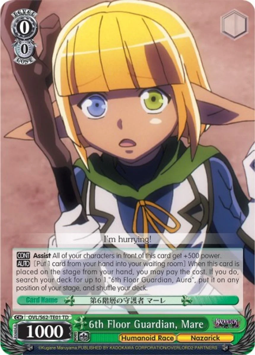 6th Floor Guardian, Mare 「OVL/S62-TE01」「EN」
