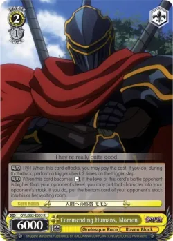 Commending Humans, Momon #OVL/S62-E005 · Weiss Schwarz