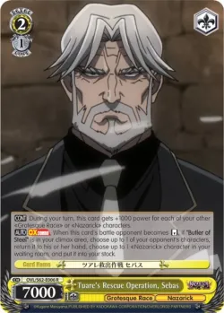 Tuare's Rescue Operation, Sebas #OVL/S62-E006 · Weiss Schwarz