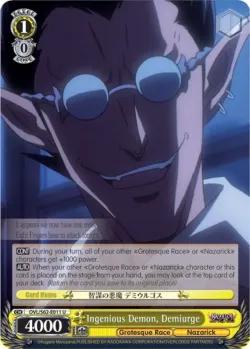 Ingenious Demon, Demiurge #OVL/S62-E011 · Weiss Schwarz