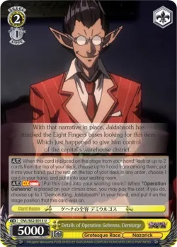 Details of Operation Gehenna, Demiurge #OVL/S62-E013 · Weiss Schwarz