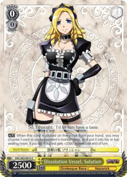 Dissolution Vessel, Solution #OVL/S62-E015 · Weiss Schwarz