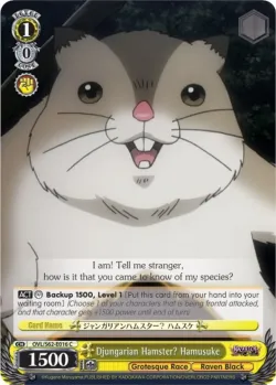 Djungarian Hamster? Hamusuke #OVL/S62-E016 · Weiss Schwarz