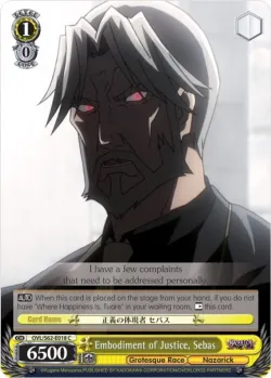 Embodiment of Justice, Sebas #OVL/S62-E018 · Weiss Schwarz
