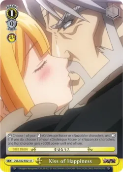 Kiss of Happiness #OVL/S62-E021 · Weiss Schwarz