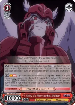 Ability of a Floor Guardian, Shalltear #OVL/S62-E057 · Weiss Schwarz