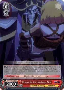 Reason for the Handicap, Ainz 「OVL/S62-E060」「EN」