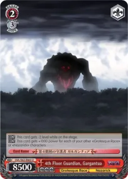 4th Floor Guardian, Gargantua 「OVL/S62-E063」「EN」