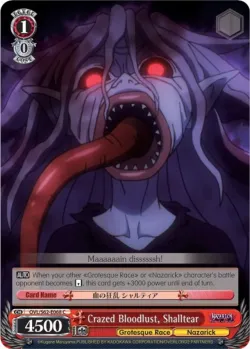 Crazed Bloodlust, Shalltear 「OVL/S62-E068」「EN」