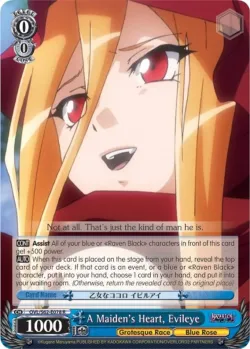 A Maiden's Heart, Evileye 「OVL/S62-E078」「EN」