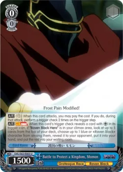 Battle to Protect a Kingdom, Momon 「OVL/S62-E083」「EN」